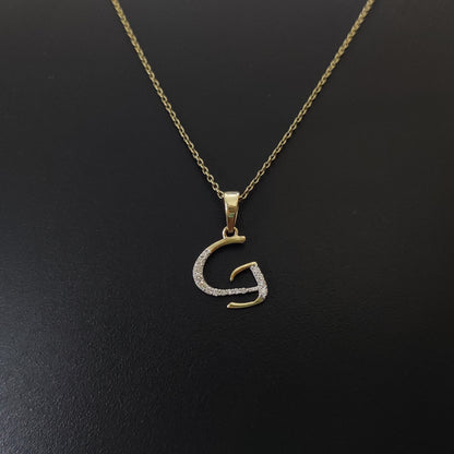 14K Gold Initial G Pendant, Solid Yellow Gold Initial G Charm Pendant, Natural Diamond Charm Pendant, Cluster Diamond Pendant, Birthday Gift