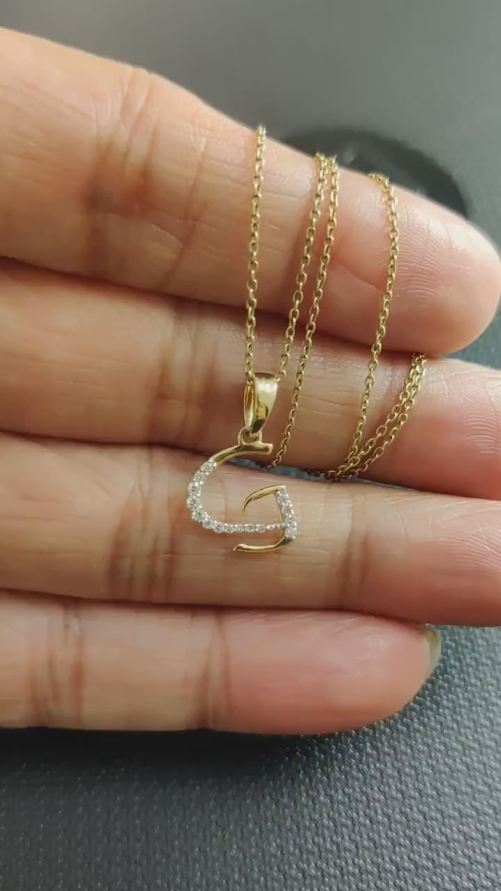 14K Gold Initial G Diamond Pendant, Solid Yellow Gold Charm